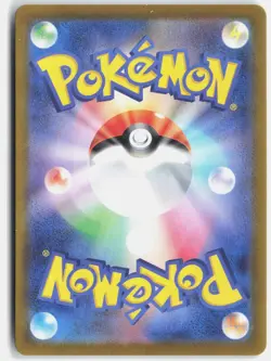 RABOOT 106/102 ART RARE STELLAR MIRACLE POKEMON JAPANESE NM - Image 2
