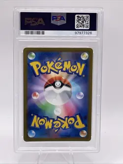 2021 Pokemon Sword & Shield Japanese VMAX Climax 254/184 Blissey V PSA 10 - Image 2