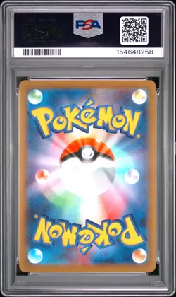 2025 POKEMON JAPANESE M-P PROMO MCDONALD'S #020 PIKACHU PSA 10 - Image 2