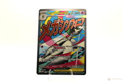 Mega Gardevoir ex - Pokemon Mega Evolution Black Star Promo 032 - Image 1