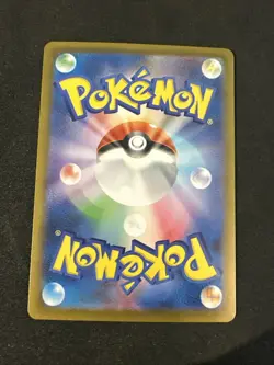 2025 Pokemon Lillie's Determination 091 JPN M1l Mega Brave Japanese SIR TCG - Image 2