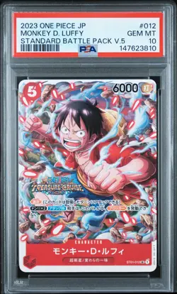 2023 ONE PIECE JAPANESE PROMOS STANDARD BATTLE PACK VOL.5 MONKEY D. LUFFY PSA 10 - Image 1