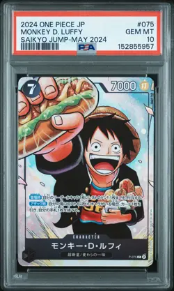 2024 ONE PIECE JAPANESE PROMOS SAIKYO JUMP-MAY 2024 #075 MONKEY D. LUFFY PSA 10 - Image 1