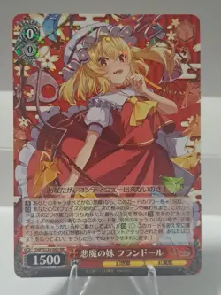 Weiss Schwarz THP/S130-060 Flandre Scarlet the Devil's Sister RR Touhou Project - Image 1