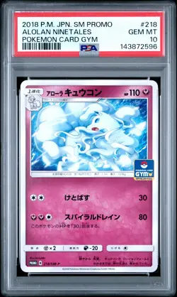 PSA 10 Alolan Ninetales 218/SM-P Card Gym Japanese Promo Pokemon Card - Image 1