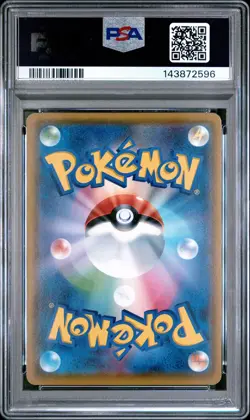 PSA 10 Alolan Ninetales 218/SM-P Card Gym Japanese Promo Pokemon Card - Image 2