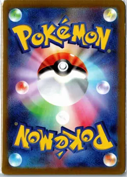 Pokemon Card - Pikachu Scarlet & Violet 216/SV-P 2022 Promo HP Japanese - Image 2