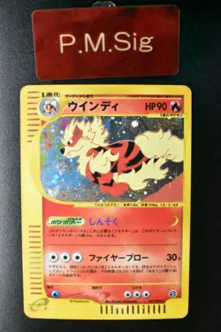 Arcanine 017/092 Town On No Map 2002 Holo Rare e Series Japanese Pokemon Card - Image 1