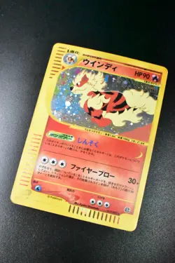 Arcanine 017/092 Town On No Map 2002 Holo Rare e Series Japanese Pokemon Card - Image 3