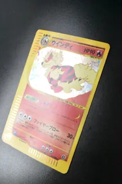 Arcanine 017/092 Town On No Map 2002 Holo Rare e Series Japanese Pokemon Card - Image 4
