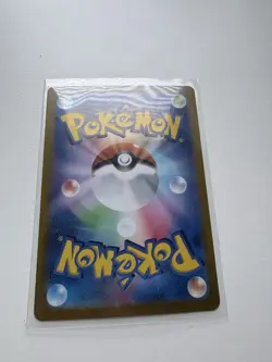 Heat Wave Arena Ethan's Adventure SAR 089/063 sv9a Pokemon Card Japanese 2025 - Image 2