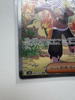 Heat Wave Arena Ethan's Adventure SAR 089/063 sv9a Pokemon Card Japanese 2025 - Image 5