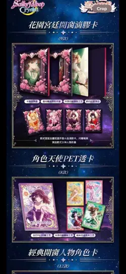 Sailor Moon Trading Card Game 12 Packs Collector's CCG Sealed Box Black new - Image 10