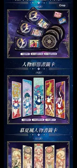 Sailor Moon Trading Card Game 12 Packs Collector's CCG Sealed Box Black new - Image 12