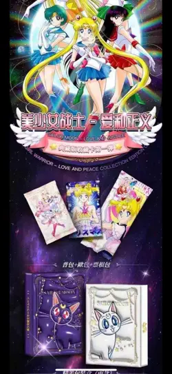 Sailor Moon Trading Card Game 12 Packs Collector's CCG Sealed Box Black new - Image 2