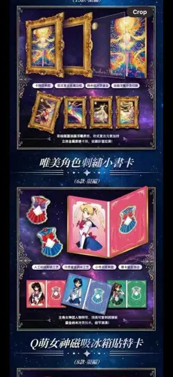 Sailor Moon Trading Card Game 12 Packs Collector's CCG Sealed Box Black new - Image 3