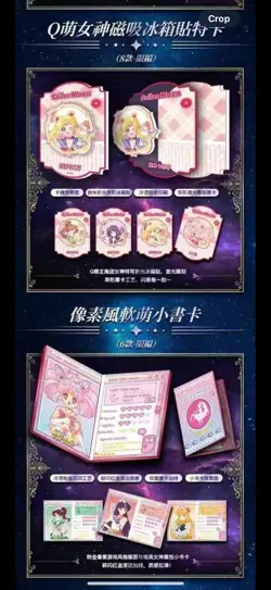 Sailor Moon Trading Card Game 12 Packs Collector's CCG Sealed Box Black new - Image 4