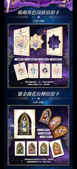 Sailor Moon Trading Card Game 12 Packs Collector's CCG Sealed Box Black new - Image 5