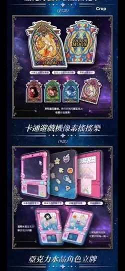 Sailor Moon Trading Card Game 12 Packs Collector's CCG Sealed Box Black new - Image 6