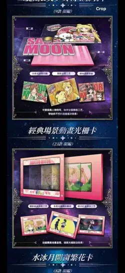 Sailor Moon Trading Card Game 12 Packs Collector's CCG Sealed Box Black new - Image 8