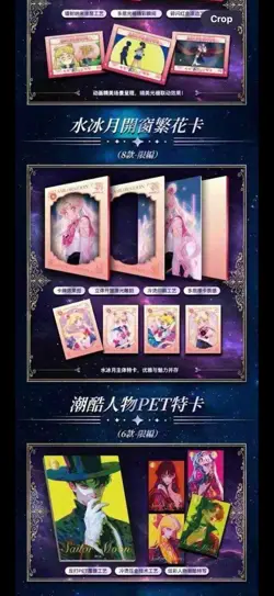 Sailor Moon Trading Card Game 12 Packs Collector's CCG Sealed Box Black new - Image 9