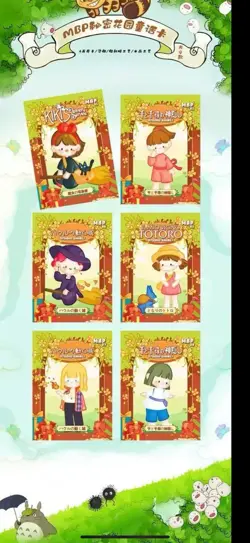 Hayao Miyazaki Collectible Card CCG Anime Studio Ghibli 13 Packs Box Poko new - Image 18