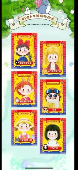 Hayao Miyazaki Collectible Card CCG Anime Studio Ghibli 13 Packs Box Poko new - Image 20