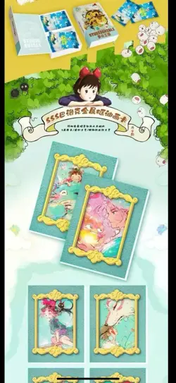 Hayao Miyazaki Collectible Card CCG Anime Studio Ghibli 13 Packs Box Poko new - Image 21