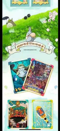 Hayao Miyazaki Collectible Card CCG Anime Studio Ghibli 13 Packs Box Poko new - Image 22