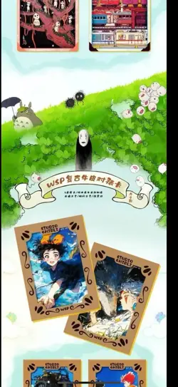 Hayao Miyazaki Collectible Card CCG Anime Studio Ghibli 13 Packs Box Poko new - Image 23