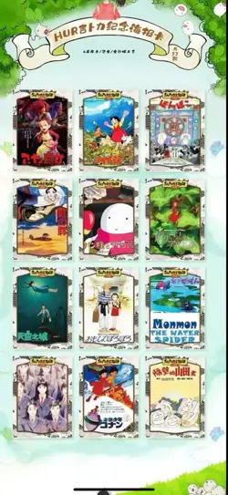 Hayao Miyazaki Collectible Card CCG Anime Studio Ghibli 13 Packs Box Poko new - Image 6