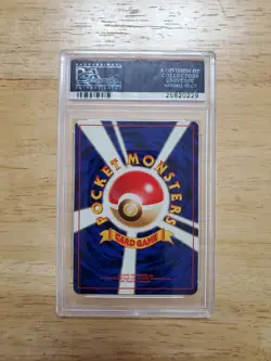 Pokemon PSA 8 NM/MT 1996 Blastoise Japanese Base Set Holo Card Swirl - Image 2