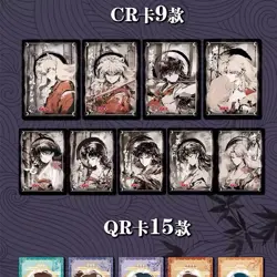 Inuyasha Trading Card Game CCG Premium Collector's 18 Pack Booster Box new - Image 14