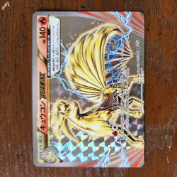 Pokemon Card Japanese 1st Edition Ninetales BREAK 016/087 RR CP6 Near Mint - Image 1