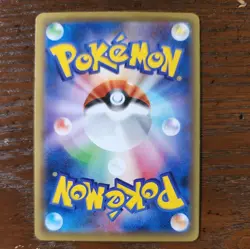 Pokemon Card Japanese 1st Edition Ninetales BREAK 016/087 RR CP6 Near Mint - Image 6