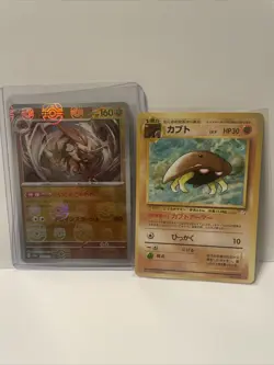 Pokemon Card Kabutops R Master ball 141/165 sv2a Pokemon card 151 Japanese holo - Image 3
