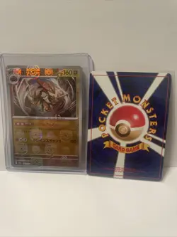 Pokemon Card Kabutops R Master ball 141/165 sv2a Pokemon card 151 Japanese holo - Image 4