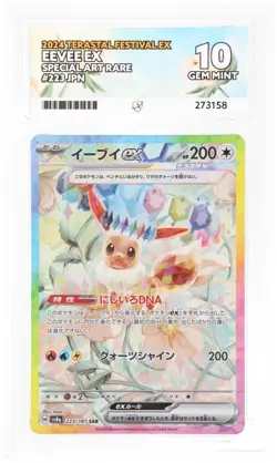 Pokemon TCG Eevee EX SAR 223/187 Terastal Festival Japanese Ace 10 - Image 4