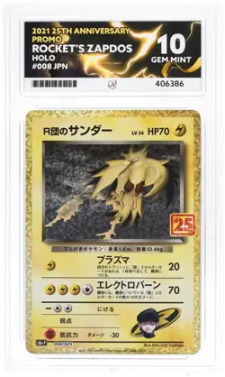 Pokemon TCG - Rocket's Zapdos - 008/025 - 25th Anniversary - Japanese - ACE 10 - Image 1