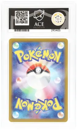 Flareon EX 202/187 Pokemon Japanese Terastal Festival ACE 10 Perfect Sub Grades - Image 5