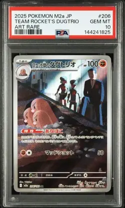 PSA 10 Team Rocket's Dugtrio Art Rare 206 M2a-mega Dream EX Japanese Pokemon - Image 1