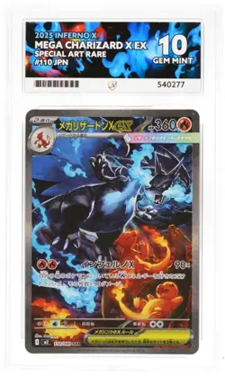 Pokemon Mega Charizard Ex 110/080 Ace 10 SAR Inferno X Japanese - Image 4