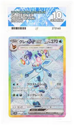 Glaceon ex SAR 206/187 Ace 10 Terastal Festival Japanese Pokemon TCG Gem Mint - Image 4