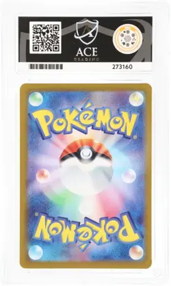 Glaceon ex SAR 206/187 Ace 10 Terastal Festival Japanese Pokemon TCG Gem Mint - Image 5