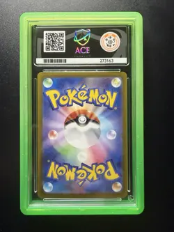 Leafeon EX SAR Terastal Festival Japanese 200/187 ACE 10 Pokemon Card - Image 2