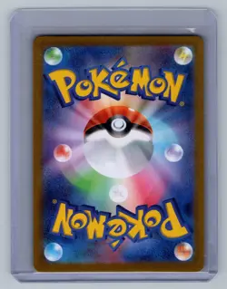 LILEEP 104/102 ART RARE STELLAR MIRACLE POKEMON JAPANESE NM - Image 2