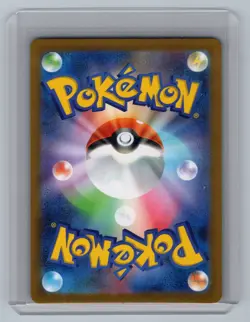 Braviary - 157/086 - Art Rare - White Flare - Japanese Pokemon NM - Image 2