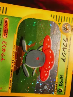 HP (1st ed)JAPANESE Pokemon VILEPLUME Card BASE EXPANSION PACK 100/128 HOLO RARE - Image 2