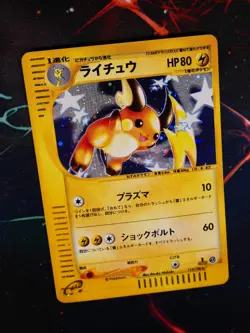 LP (1st ed) JAPANESE Pokemon RAICHU Card BASE EXPANSION PACK 113/128 HOLO RARE - Image 1