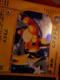 LP (1st ed) JAPANESE Pokemon RAICHU Card BASE EXPANSION PACK 113/128 HOLO RARE - Image 2